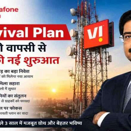 India telecom towers showing Vodafone Idea Vi Revival Plan infrastructure