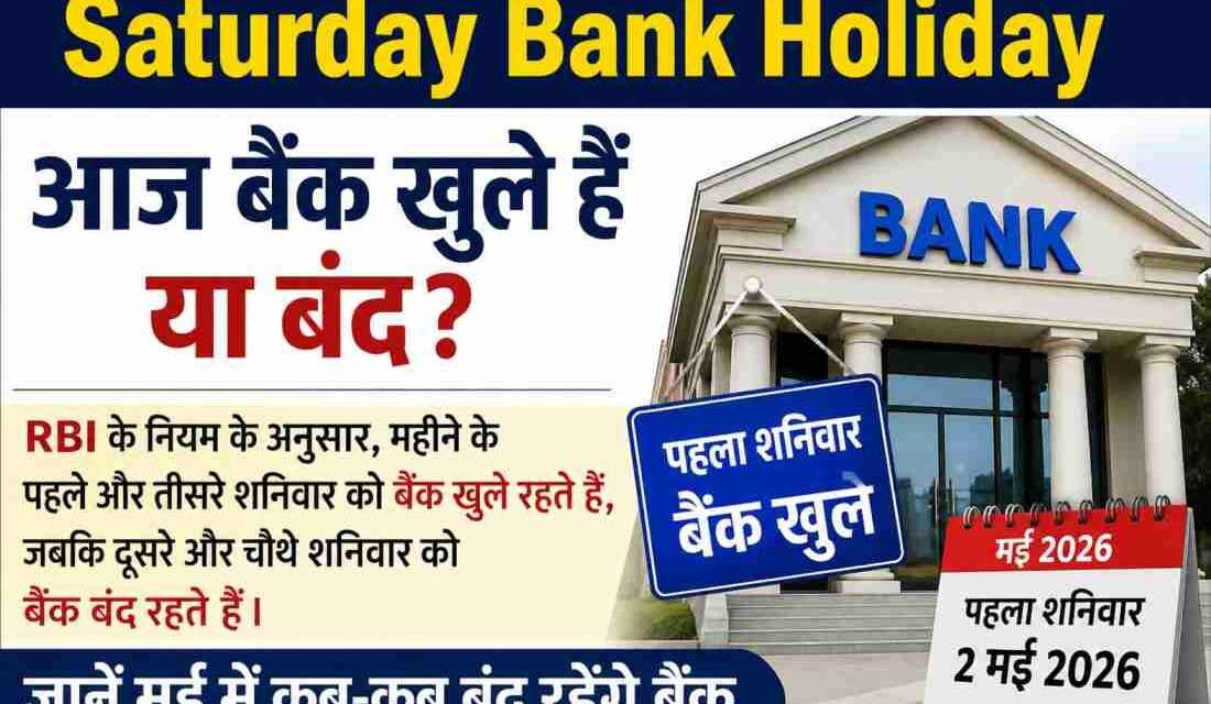 Indian bank customers queue Saturday banking services open