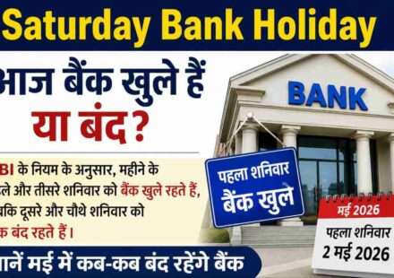 Indian bank customers queue Saturday banking services open