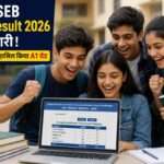 GSEB 10th Result 2026 student checking result online