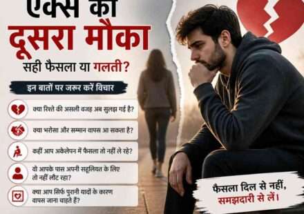 ब्रेकअप के बाद सोच में डूबा व्यक्ति