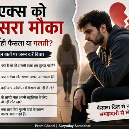 ब्रेकअप के बाद सोच में डूबा व्यक्ति