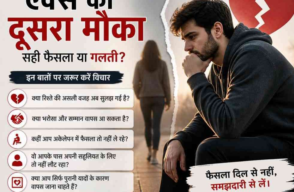 ब्रेकअप के बाद सोच में डूबा व्यक्ति