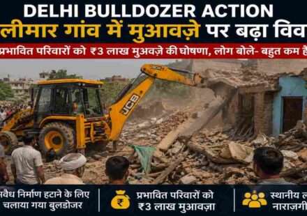 Delhi Bulldozer Action Shalimar village demolition scene