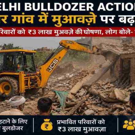 Delhi Bulldozer Action Shalimar village demolition scene