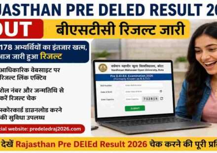 Rajasthan Pre DElEd Result 2026