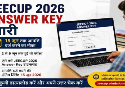 लैपटॉप पर JEECUP 2026 Answer Key देखते हुए छात्र, यूपी पॉलिटेक्निक प्रवेश परीक्षा की उत्तर कुंजी डाउनलोड प्रक्रिया दर्शाती हुई तस्वीर।