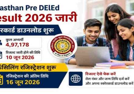 Rajasthan Pre DElEd Result 2026 घोषित होने के बाद छात्र ऑनलाइन स्कोरकार्ड डाउनलोड कर रहे हैं और काउंसिलिंग प्रक्रिया में भाग लेने की तैयारी कर रहे हैं।
