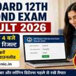 लैपटॉप और मोबाइल पर MP Board 12th Second Exam Result 2026 चेक करते छात्र, रिजल्ट पोर्टल स्क्रीन पर दिखाई देता हुआ।