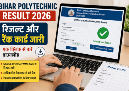लैपटॉप पर Bihar Polytechnic Result 2026 और रैंक कार्ड डाउनलोड पेज देखते हुए छात्र का प्रतीकात्मक दृश्य।