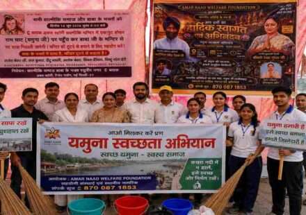 दिल्ली के वजीराबाद स्थित राम घाट पर आयोजित यमुना स्वच्छता अभियान का दृश्य, जहां सामाजिक संगठन और स्थानीय नागरिक यमुना नदी की सफाई और संरक्षण का संदेश दे रहे हैं।