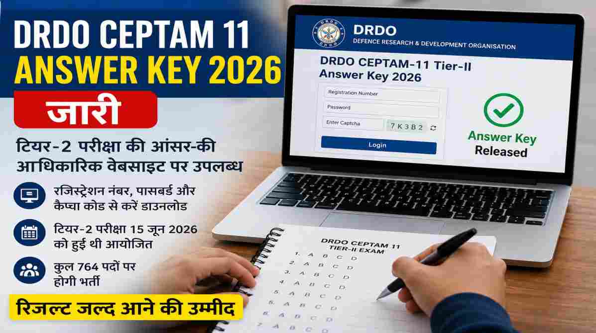 DRDO CEPTAM 11 Answer Key 2026 जारी, उम्मीदवार ऐसे करें डाउनलोड