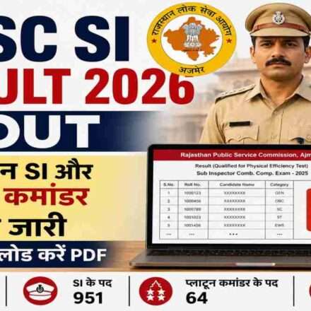 लैपटॉप स्क्रीन पर RPSC SI Result 2026 PDF दिखाई दे रही है, जिसमें राजस्थान SI और प्लाटून कमांडर भर्ती परीक्षा का परिणाम प्रदर्शित है।
