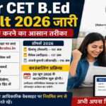 बिहार बीएड प्रवेश परीक्षा 2026 का रिजल्ट जारी होने के बाद छात्र ऑनलाइन अपना स्कोरकार्ड चेक करते हुए। परीक्षा के टॉपर्स और काउंसलिंग प्रक्रिया को दर्शाती समाचार छवि।