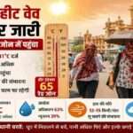 कानपुर शहर की सड़क पर तेज धूप और गर्म हवाओं के बीच छाता और कपड़े से चेहरा ढककर चलते लोग, हीट वेव की स्थिति को दर्शाता दृश्य।