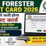 लैपटॉप स्क्रीन पर RSSB Forester Admit Card 2026 डाउनलोड पेज दिखाई दे रहा है, साथ में राजस्थान कर्मचारी चयन बोर्ड का प्रतीक चिन्ह और परीक्षा से जुड़ी जानकारी प्रदर्शित है।