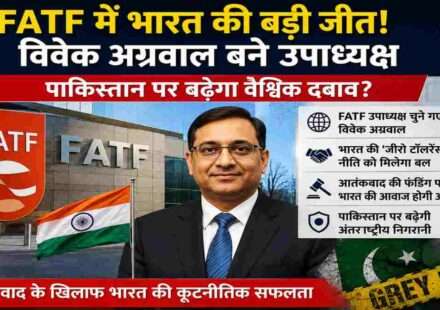 FATF मुख्यालय की पृष्ठभूमि में भारत का तिरंगा और विवेक अग्रवाल की पेशेवर छवि, जो FATF उपाध्यक्ष बनने के बाद भारत की बढ़ती वैश्विक ताकत और आतंकवाद विरोधी प्रयासों को दर्शाती है।