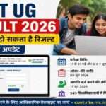 लैपटॉप स्क्रीन पर CUET UG Result 2026 का रिजल्ट पेज खुला हुआ है, छात्र अपना स्कोरकार्ड चेक करते हुए दिखाई दे रहे हैं।