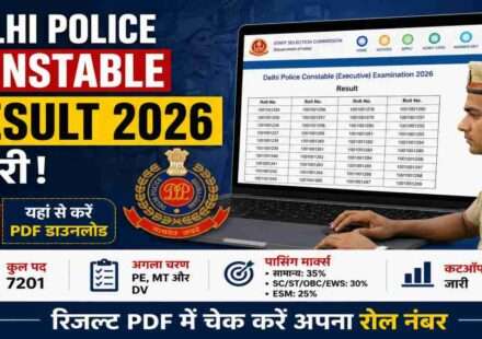 लैपटॉप स्क्रीन पर SSC Delhi Police Constable Result 2026 PDF खुली हुई है, जिसमें उम्मीदवार अपना रोल नंबर चेक कर रहे हैं।
