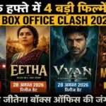 अगस्त और सितंबर 2026 में रिलीज होने वाली चार बड़ी फिल्मों Toxic, Eetha, Vvan और Mirzapur का सिनेमाई टकराव दिखाता आकर्षक पोस्टर।