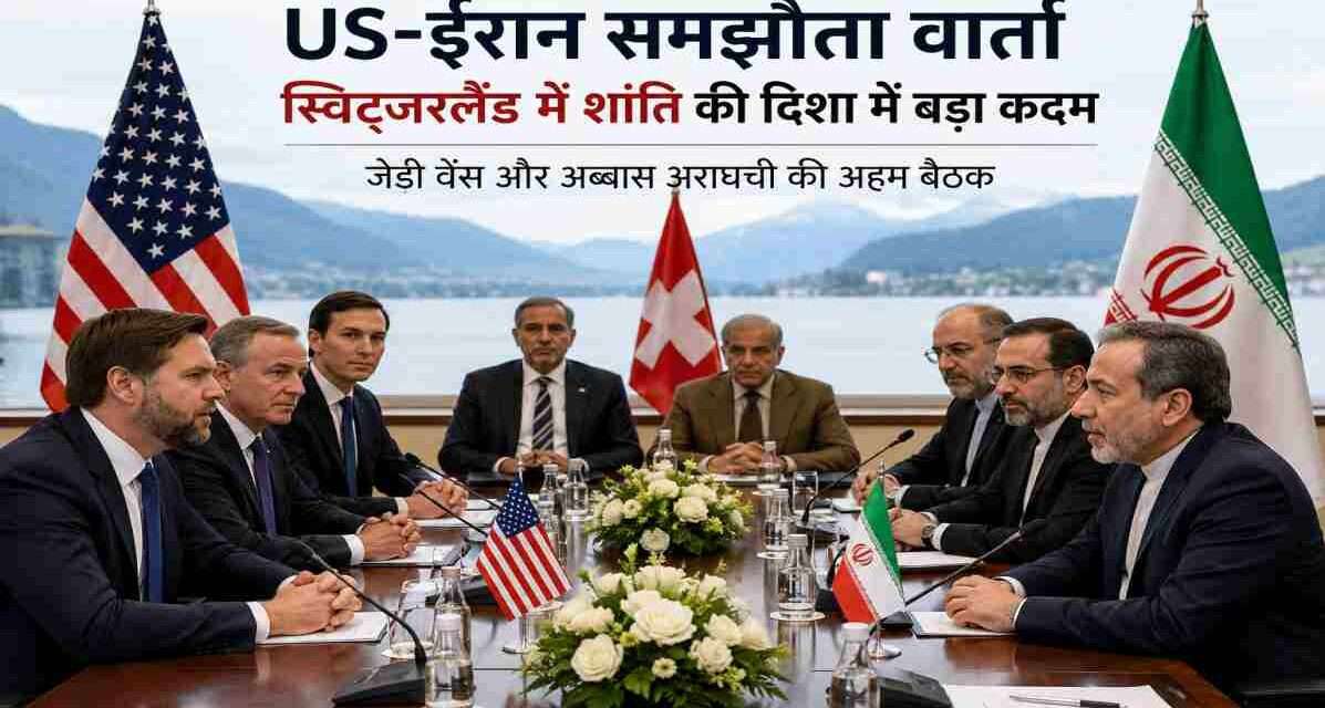 A diplomatic meeting in Switzerland featuring US Vice President JD Vance, Iranian Foreign Minister Abbas Araghchi and international delegates discussing peace and ceasefire negotiations in a formal conference setting.