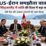 A diplomatic meeting in Switzerland featuring US Vice President JD Vance, Iranian Foreign Minister Abbas Araghchi and international delegates discussing peace and ceasefire negotiations in a formal conference setting.