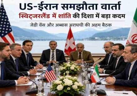 A diplomatic meeting in Switzerland featuring US Vice President JD Vance, Iranian Foreign Minister Abbas Araghchi and international delegates discussing peace and ceasefire negotiations in a formal conference setting.