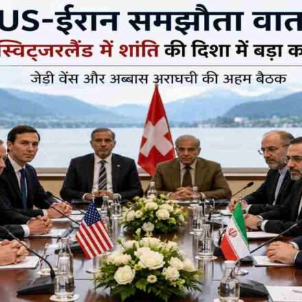 A diplomatic meeting in Switzerland featuring US Vice President JD Vance, Iranian Foreign Minister Abbas Araghchi and international delegates discussing peace and ceasefire negotiations in a formal conference setting.