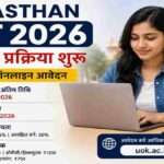 Rajasthan SET 2026 आवेदन प्रक्रिया से संबंधित प्रतीकात्मक तस्वीर, जिसमें अभ्यर्थी ऑनलाइन रजिस्ट्रेशन करते हुए दिखाई दे रहे हैं।