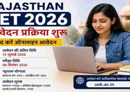 Rajasthan SET 2026 आवेदन प्रक्रिया से संबंधित प्रतीकात्मक तस्वीर, जिसमें अभ्यर्थी ऑनलाइन रजिस्ट्रेशन करते हुए दिखाई दे रहे हैं।