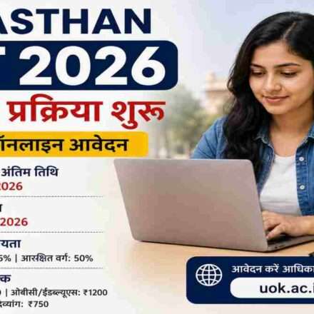 Rajasthan SET 2026 आवेदन प्रक्रिया से संबंधित प्रतीकात्मक तस्वीर, जिसमें अभ्यर्थी ऑनलाइन रजिस्ट्रेशन करते हुए दिखाई दे रहे हैं।