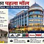 स्पेंसर प्लाजा चेन्नई का ऐतिहासिक शॉपिंग कॉम्प्लेक्स है, जिसकी शुरुआत 1863 में हुई थी और आज भी कई बड़े राष्ट्रीय एवं अंतरराष्ट्रीय ब्रांड यहां संचालित हैं।
