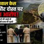 महाराष्ट्र के लोहागढ़ किले का दृश्य, जहां केतन अग्रवाल की संदिग्ध मौत हुई। पुलिस अब मामले की हत्या के एंगल से जांच कर रही है।