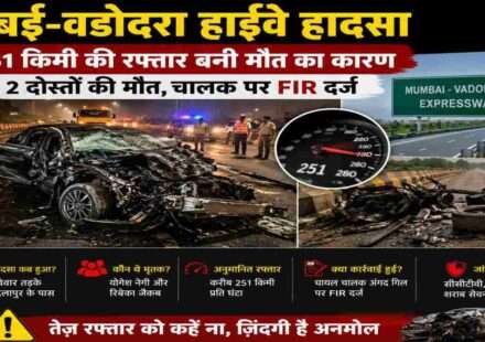 बदलापुर के पास मुंबई-वडोदरा हाईवे पर हुए भीषण BMW हादसे के बाद दुर्घटनास्थल पर पुलिस और बचाव दल जांच करते हुए।