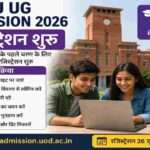 दिल्ली विश्वविद्यालय में DU UG Admission 2026 के तहत CSAS-UG रजिस्ट्रेशन शुरू होने से संबंधित प्रतीकात्मक तस्वीर, जिसमें छात्र ऑनलाइन एडमिशन पोर्टल पर आवेदन करते हुए दिखाई दे रहे हैं।