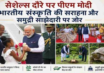 PM Modi Seychelles Visit के दौरान प्रधानमंत्री नरेंद्र मोदी सेशेल्स में राष्ट्रपति पैट्रिक हर्मिनी के साथ बॉटनिकल गार्डन का दौरा करते हुए।