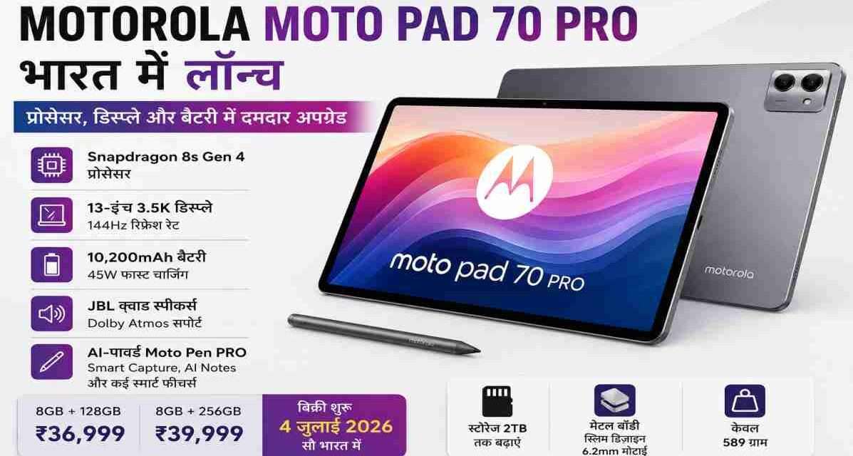 Moto Pad 70 PRO featuring a 13-inch 3.5K display, Snapdragon 8s Gen 4 processor, 10,200mAh battery and AI-powered Moto Pen PRO.