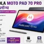 Moto Pad 70 PRO featuring a 13-inch 3.5K display, Snapdragon 8s Gen 4 processor, 10,200mAh battery and AI-powered Moto Pen PRO.