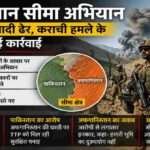 पाकिस्तान-अफगानिस्तान सीमा क्षेत्र में सुरक्षा बलों की कार्रवाई को दर्शाती प्रतीकात्मक तस्वीर, जहां आतंकवाद विरोधी अभियान चलाया गया।