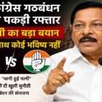 तमिलनाडु में DMK-Congress गठबंधन विवाद के बीच मीडिया से बात करते हुए डीएमके के वरिष्ठ नेता आरएस भारती, जिन्होंने कांग्रेस के साथ भविष्य के गठबंधन की संभावना को नकार दिया।