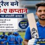भारतीय क्रिकेटर ध्रुव जुरैल की फाइल फोटो, जिन्हें श्रीलंका दौरे पर इंडिया-ए टीम का कप्तान नियुक्त किया गया है।