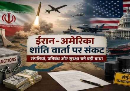 अमेरिका और ईरान के झंडों के साथ मध्य पूर्व क्षेत्र का प्रतीकात्मक दृश्य, जिसमें शांति वार्ता, प्रतिबंध, तेल व्यापार और क्षेत्रीय सुरक्षा से जुड़े मुद्दों को दर्शाया गया है। Google Discover और समाचार वेबसाइट के लिए उपयुक्त हाई-क्वालिटी न्यूज इमेज।