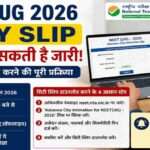 लैपटॉप पर NEET UG 2026 City Slip चेक करता हुआ छात्र, NTA परीक्षा अपडेट और मेडिकल प्रवेश परीक्षा की तैयारी को दर्शाता हुआ दृश्य।
