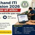 कंप्यूटर पर Jharkhand ITI Admission 2026 का ऑनलाइन आवेदन भरते हुए छात्र, तकनीकी शिक्षा और कौशल विकास का प्रतीकात्मक दृश्य।