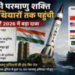 SIPRI Report 2026 highlighting India's nuclear strength, Agni missiles, MIRV technology, and INS Arihant submarine strengthening strategic defense capability.