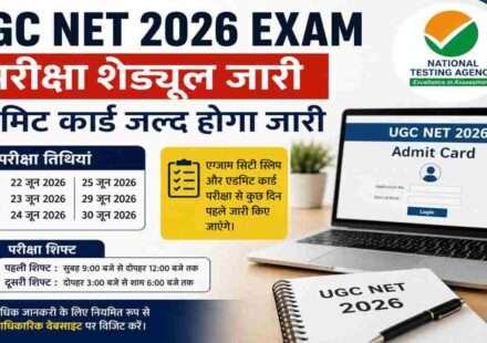 UGC NET 2026 Exam schedule released by NTA showing exam dates, admit card update and important information for candidates preparing for the June session examination.