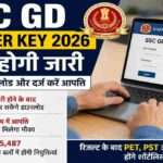 लैपटॉप स्क्रीन पर SSC GD Answer Key 2026 का पेज खुला हुआ है, उम्मीदवार अपने उत्तरों का मिलान करते हुए दिखाई दे रहे हैं।
