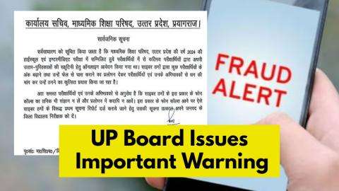 UP Board marks scam :- यूपी बोर्ड के नाम पर फर्जी टॉपर बनाने का खेल! 20 हजार रुपये लेकर अंक बढ़ाने का दावा