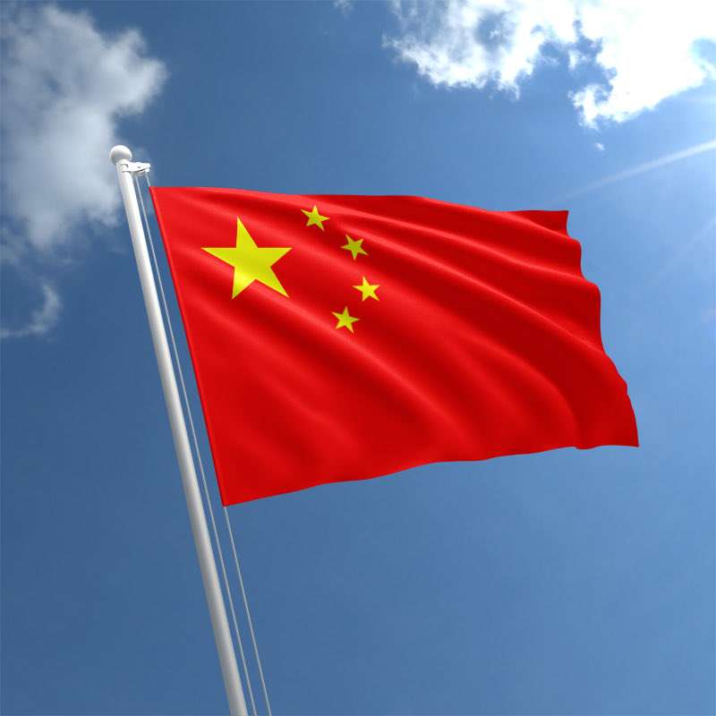 China Birth Rate :- चीन की जन्मदर 75 वर्षों में सबसे निचले स्तर पर, जनसंख्या संकट गहराने की आशंका