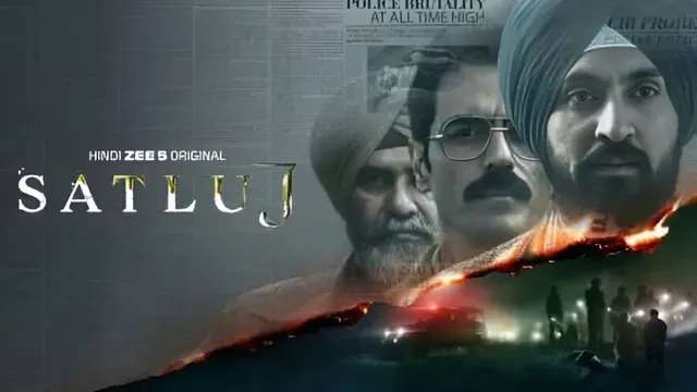 Diljit Dosanjh :- दिलजीत दोसांझ की फिल्म ‘सतलुज’ पर बढ़ा विवाद, सरकार के निर्देश के बाद ZEE5 से हटाई गई फिल्म
